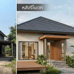 รีโนเวทบ้านไม้เก่า